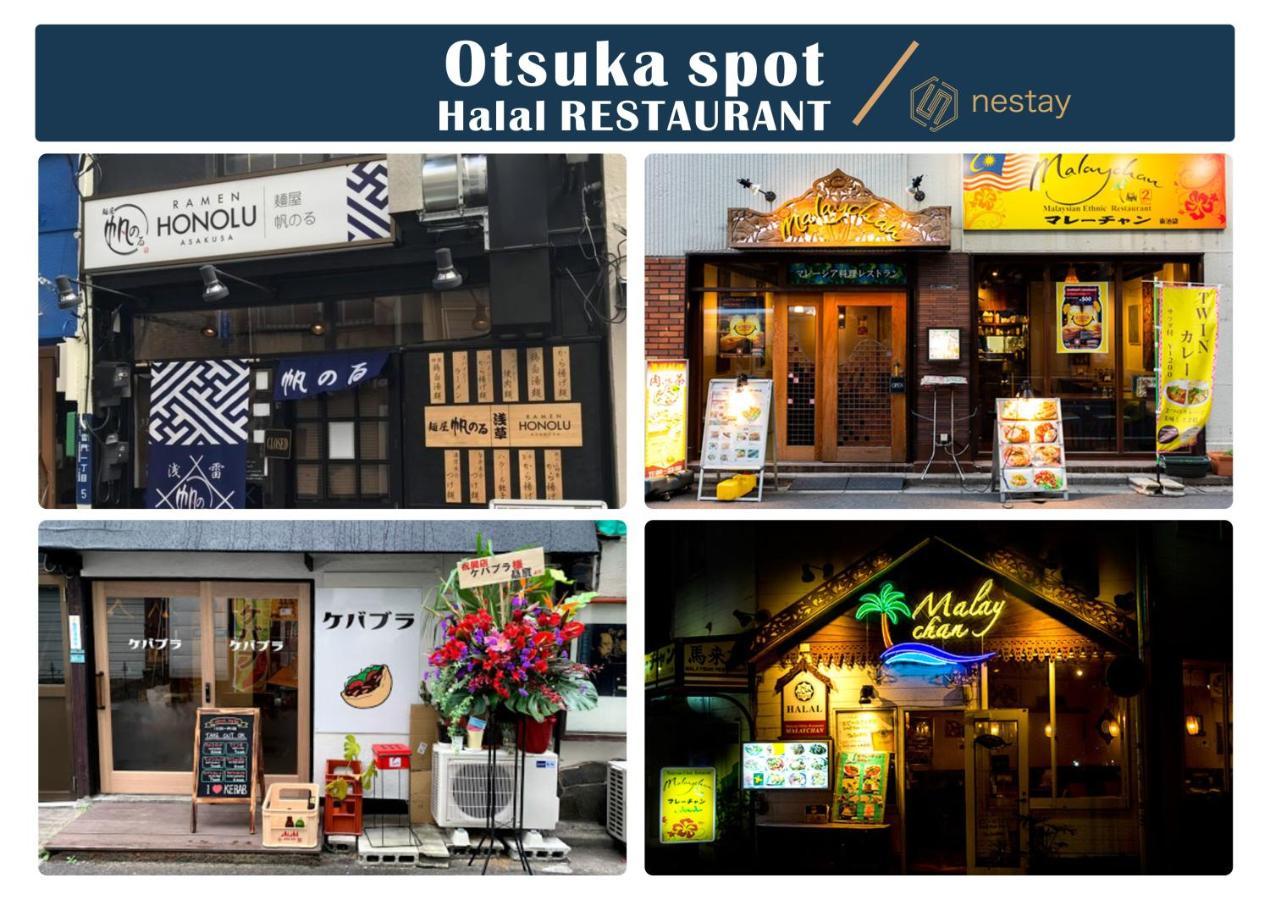 Nestay Inn Tokyo Otsuka 403 Buitenkant foto